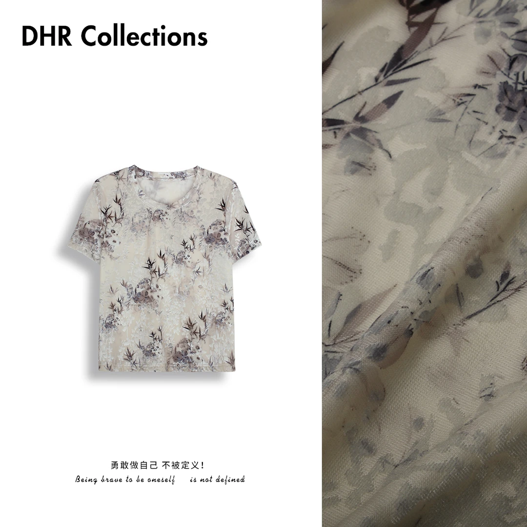 豆豆7 【月下竹影】新款洋气时尚高级感撞色印花带内衬短袖-DX1333