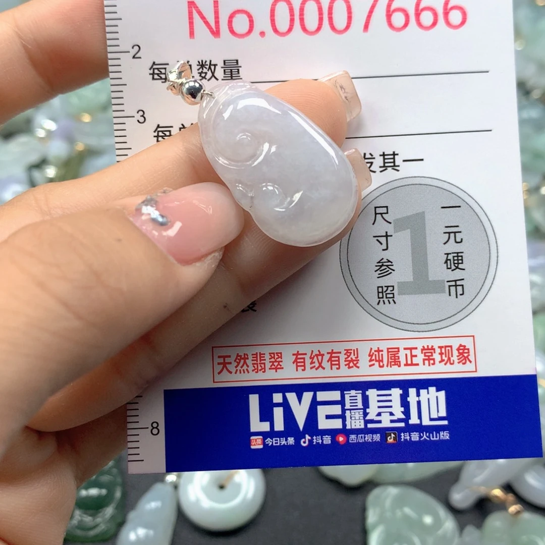 吊坠(不含链)未镶嵌翡翠