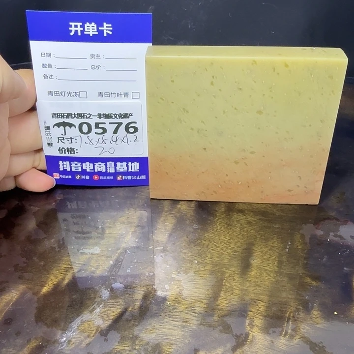 青田石6.20青田石雕大批量