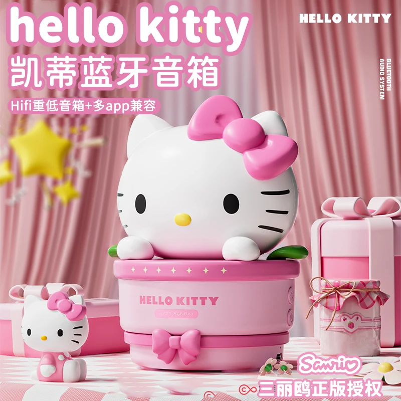 hellokitty凯蒂音响生日礼物女生闺蜜实用高级感送女朋友蓝牙音箱