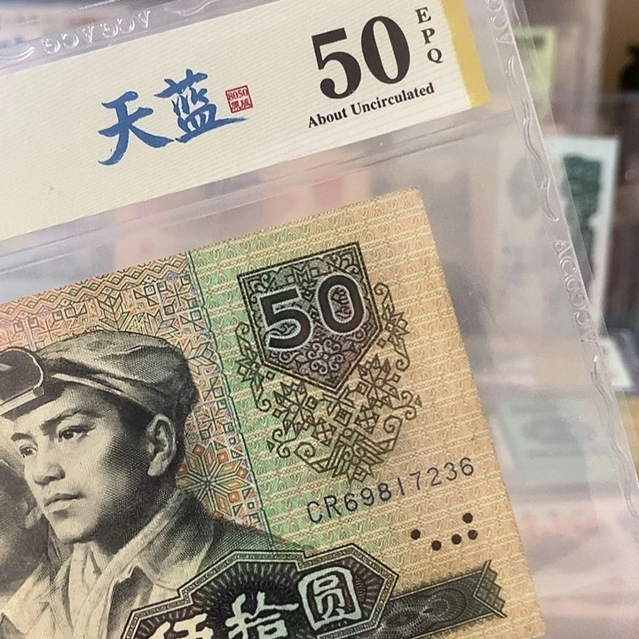 八***阁8050爱藏评级福利69817236