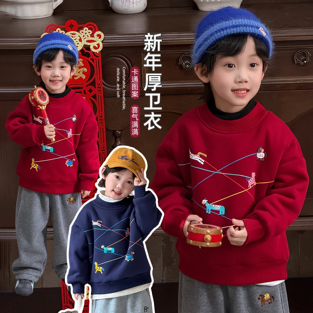 儿童卫衣加绒款长袖2025新款秋冬装男童 BQ251265N 悠悠童话童装