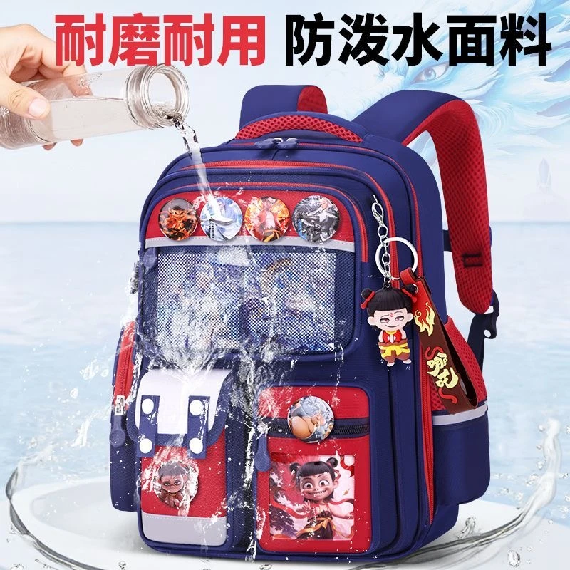 哪吒系【减压护脊超轻款】小学生书包儿童大容量库洛米背包双肩包