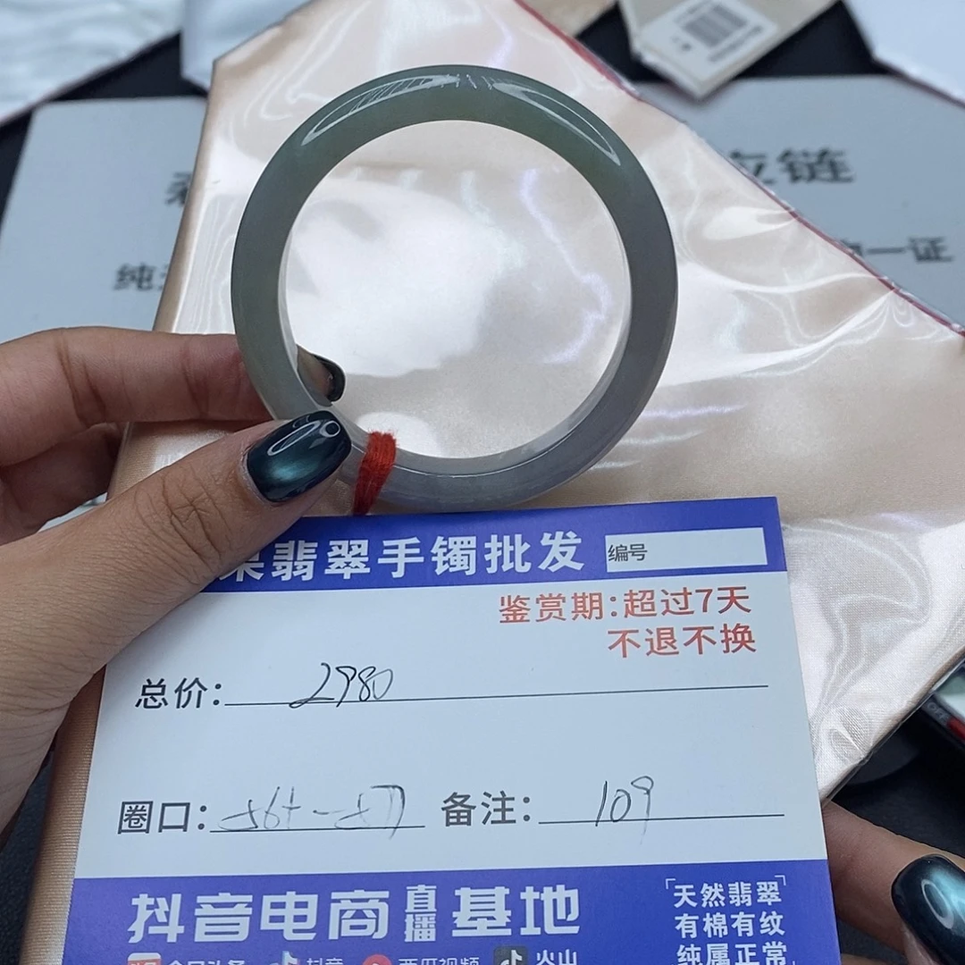 翡翠未镶嵌手镯百元手镯默认瑕疵