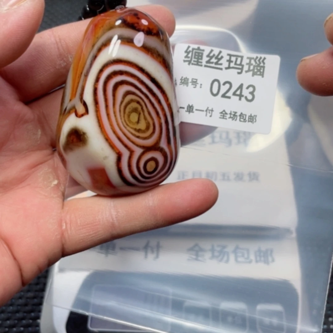 【闪购商品】玛瑙/玉髓颈饰未镶嵌