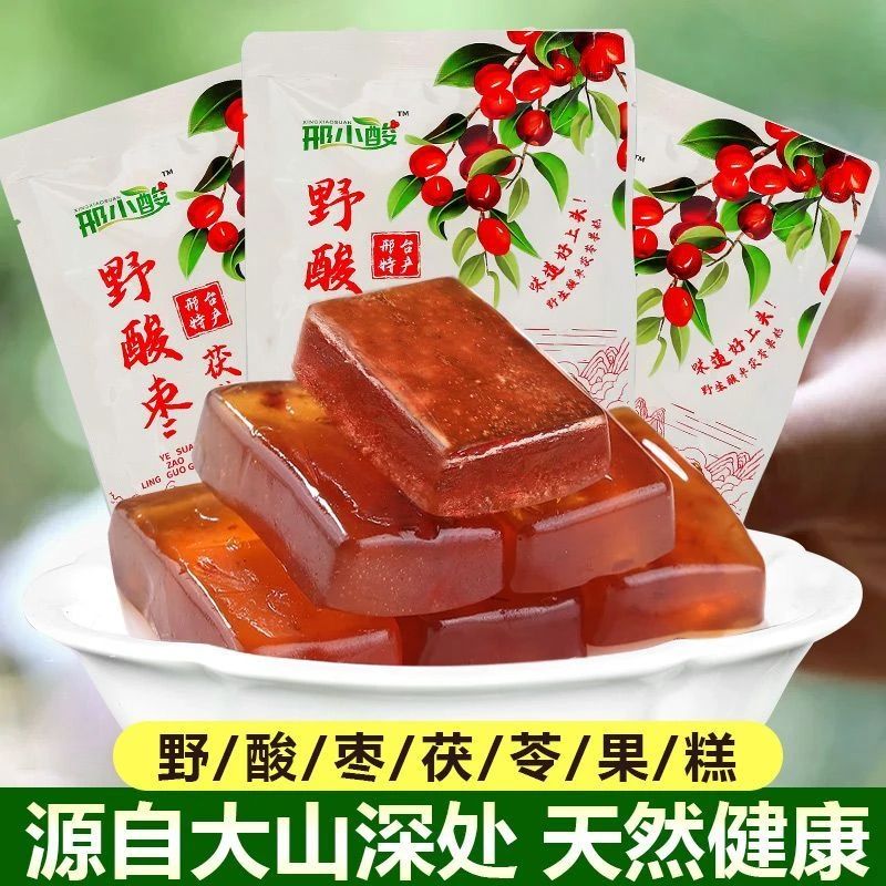 邢小酸酸枣糕解馋必备酸甜小包装零食0糖0脂减脂