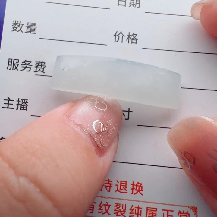 定制翡翠未镶嵌包抛光
