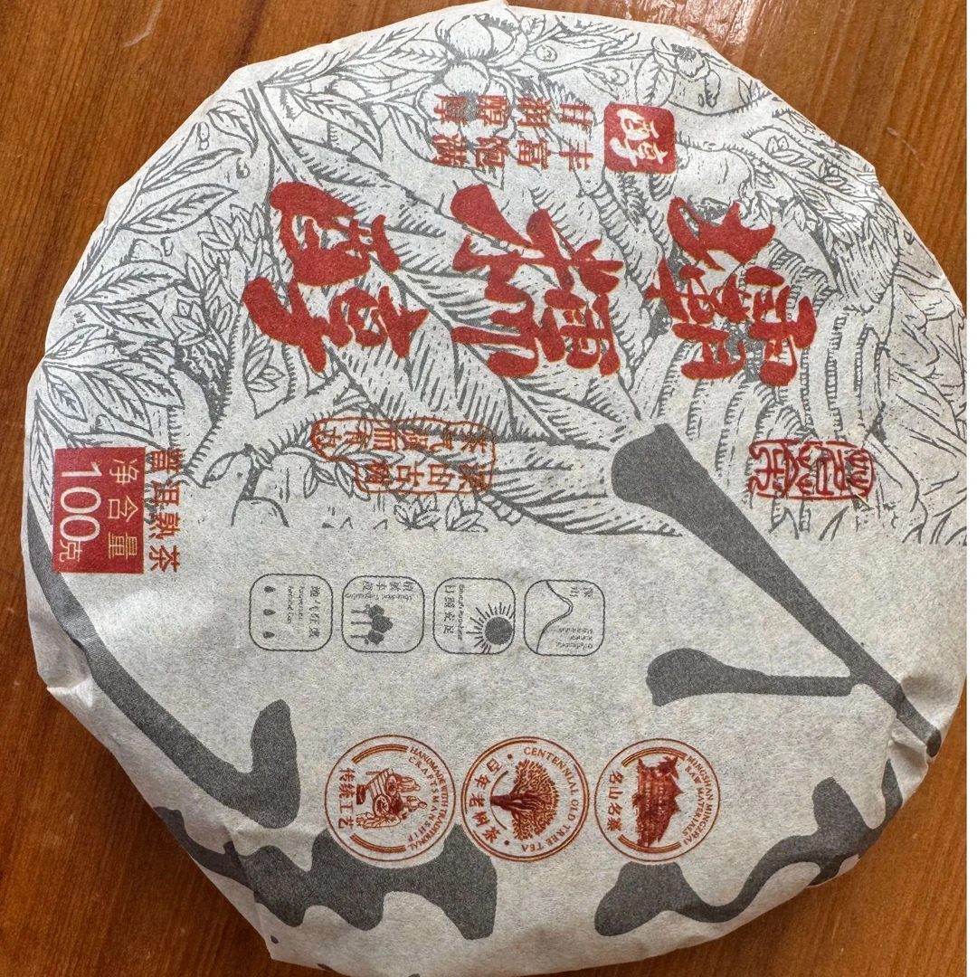 2024年春壩糯熟茶100g/片，汤.浓.醇.顺.甜