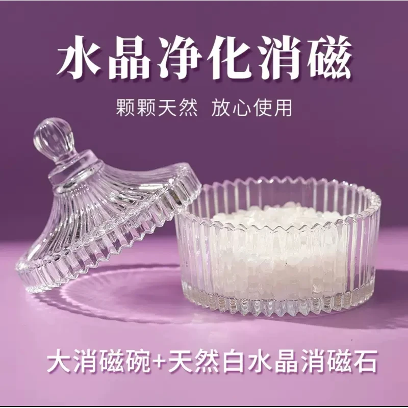 天然水晶消磁石套装收纳白水晶碎石~
