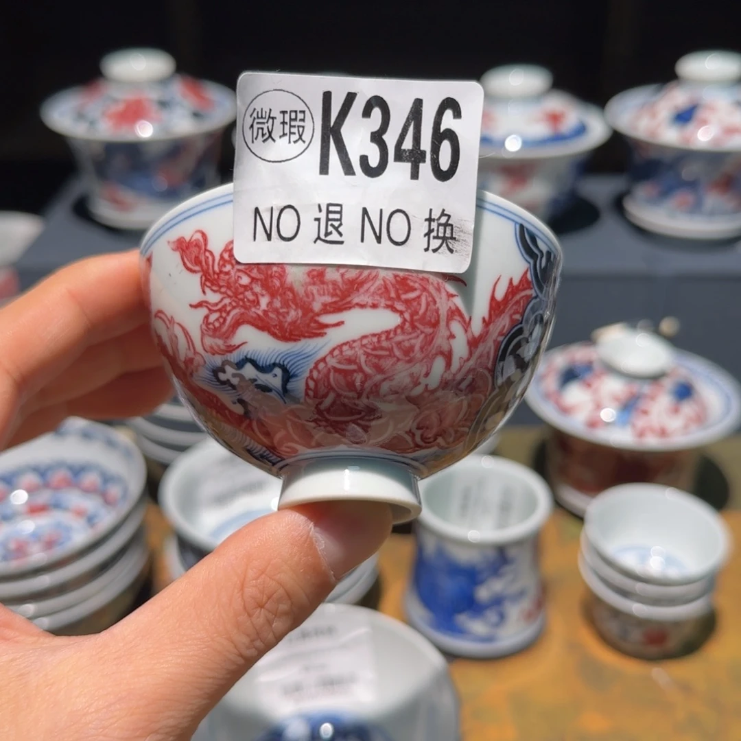 主人杯杯杯杯杯杯346