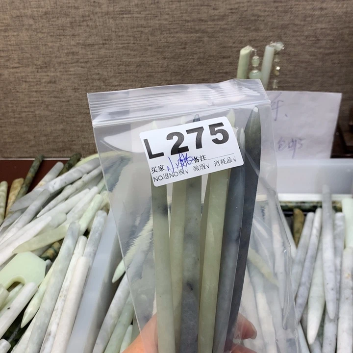 透闪石-蛇纹石玉发饰未镶嵌樱*桃