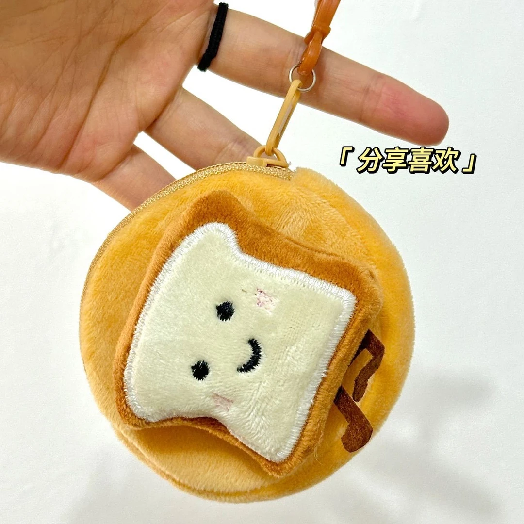 小红书卡通毛绒硬币零钱包搞怪曲奇耳机收纳包女生钥匙扣包包挂饰