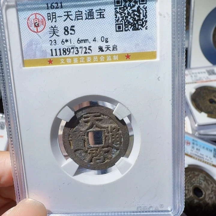 铜As历朝历代＇3725