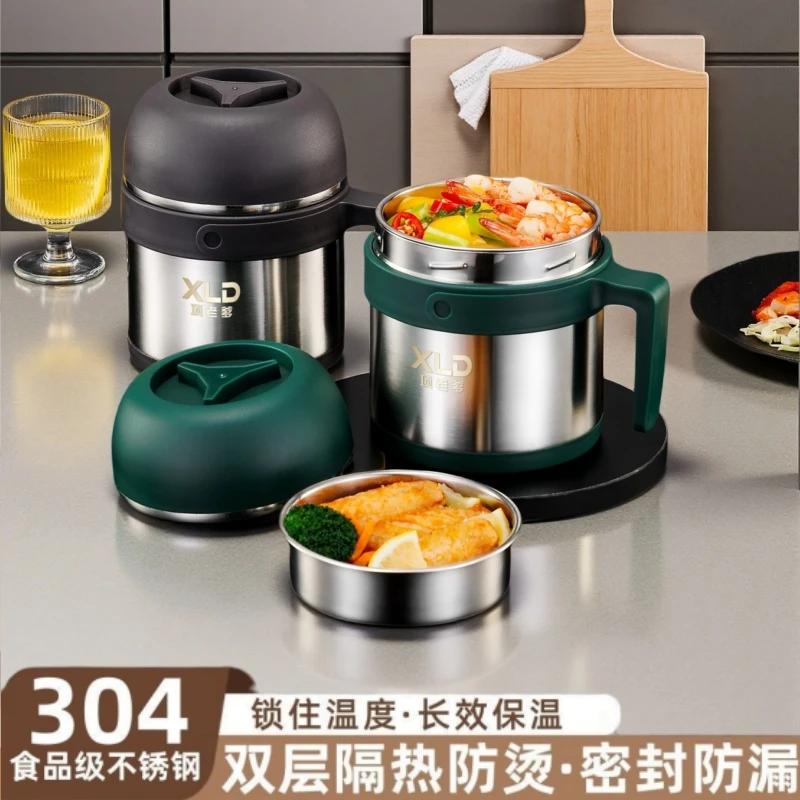 【盖子也是碗】304不锈钢保温提锅饭盒快餐杯便当餐盒饭缸食堂打饭