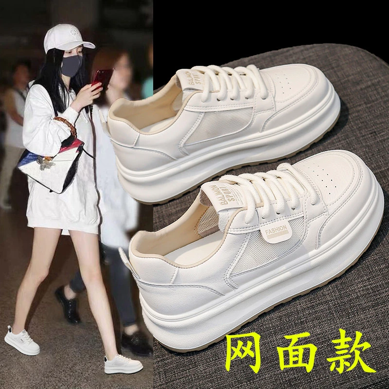 4.5cm欧若风小白鞋女2025新款夏季网面透气爆款百搭学生厚底板鞋