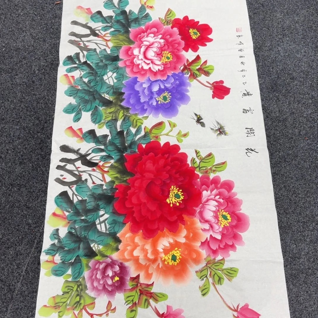 中佳美术馆 画心一张