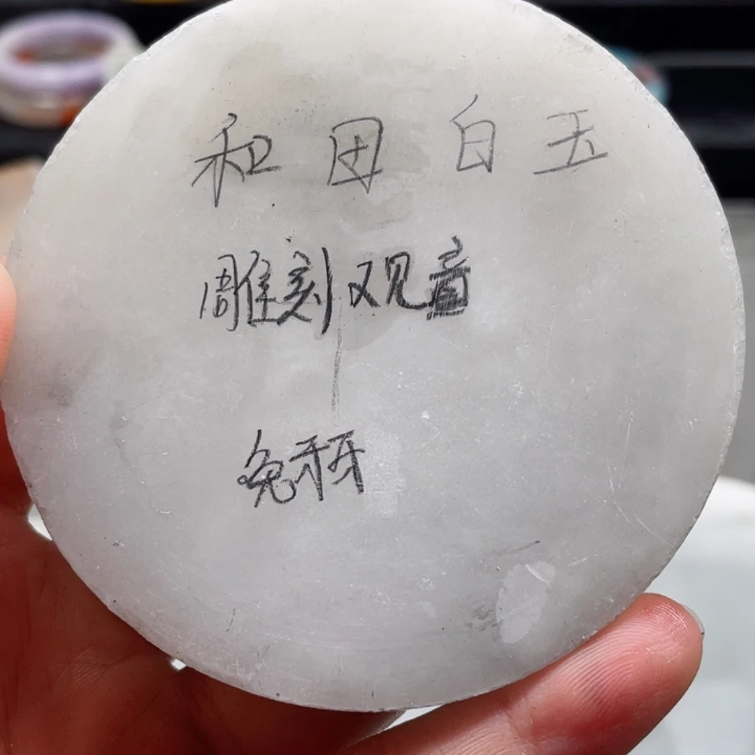 D****颈饰未镶嵌和田玉定制