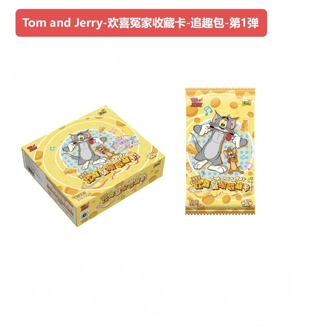 【叠叠】猫和老鼠  抓ssr+3