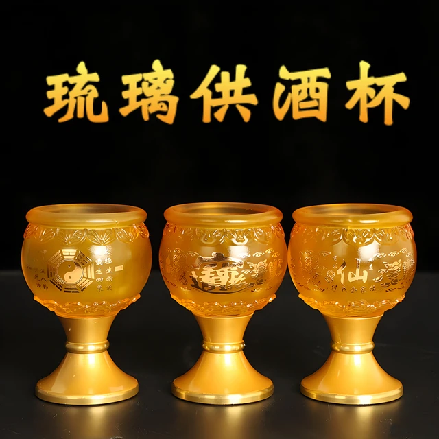 供仙家酒杯道家供水杯财神爷武财神家用供奉关公茶杯圣水杯水琉璃