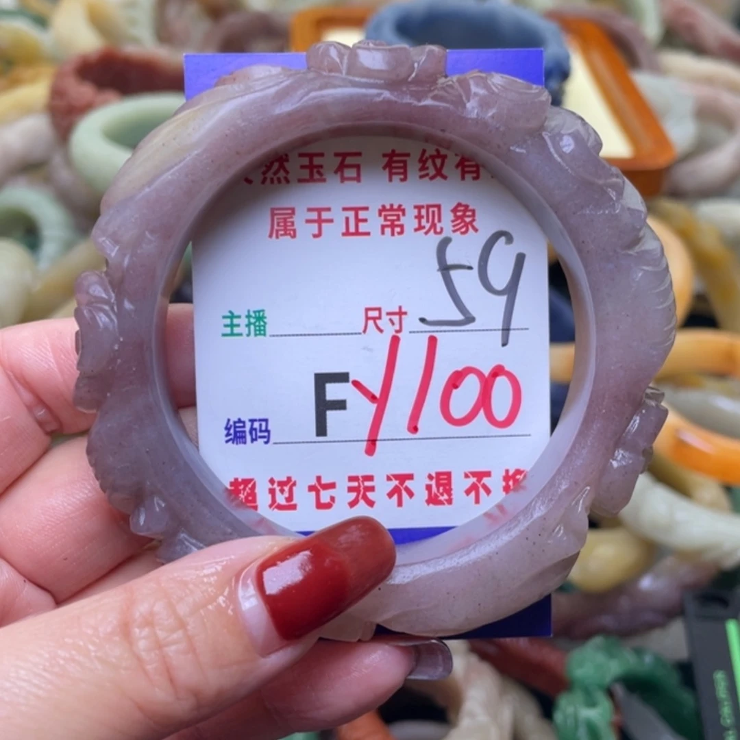 【闪购商品】未镶嵌手镯石英质玉