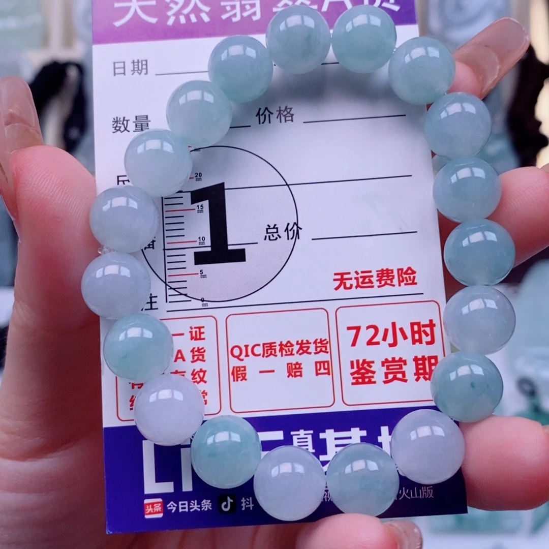 颈饰未镶嵌翡翠手串天然缅甸翡翠