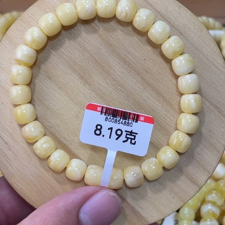 琥珀手链未镶嵌蜜蜡