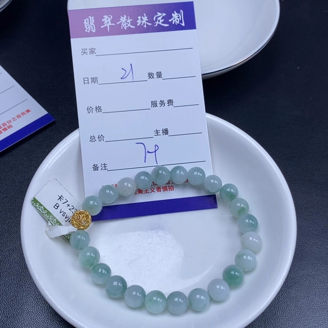 颈饰未镶嵌翡翠翡翠