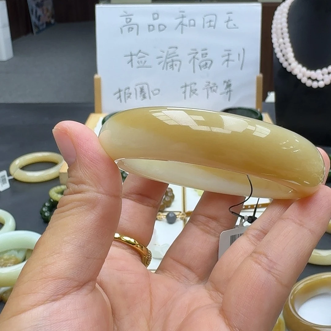 未镶嵌手镯和田玉明*