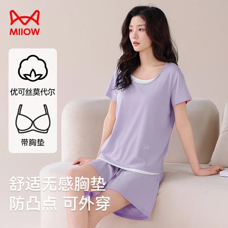 猫人凉感莫代尔睡衣女士夏季新款短袖短裤夏天套装可外穿家居服