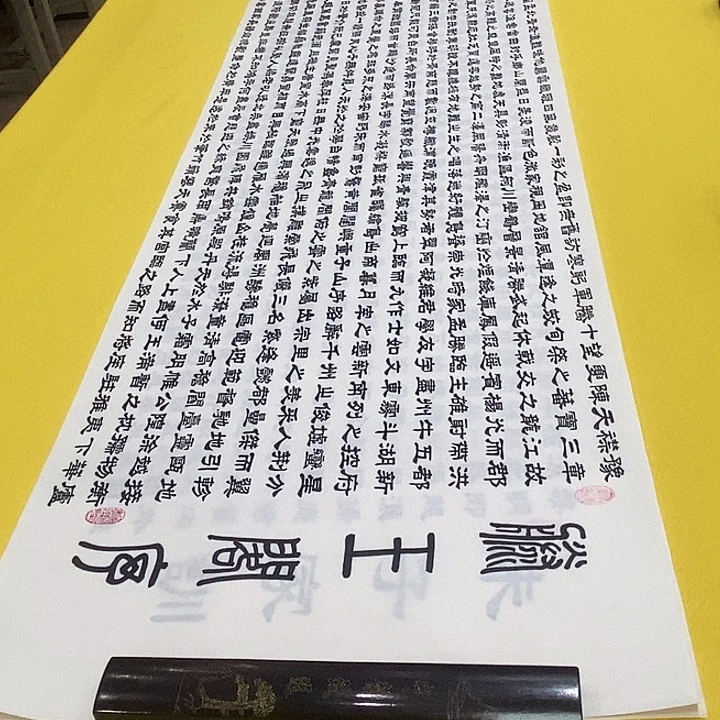 书法滕王阁隶书白色六尺