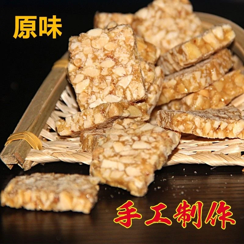 【马二姐】安徽皖南老式花生糖500g好吃又好玩的糖果