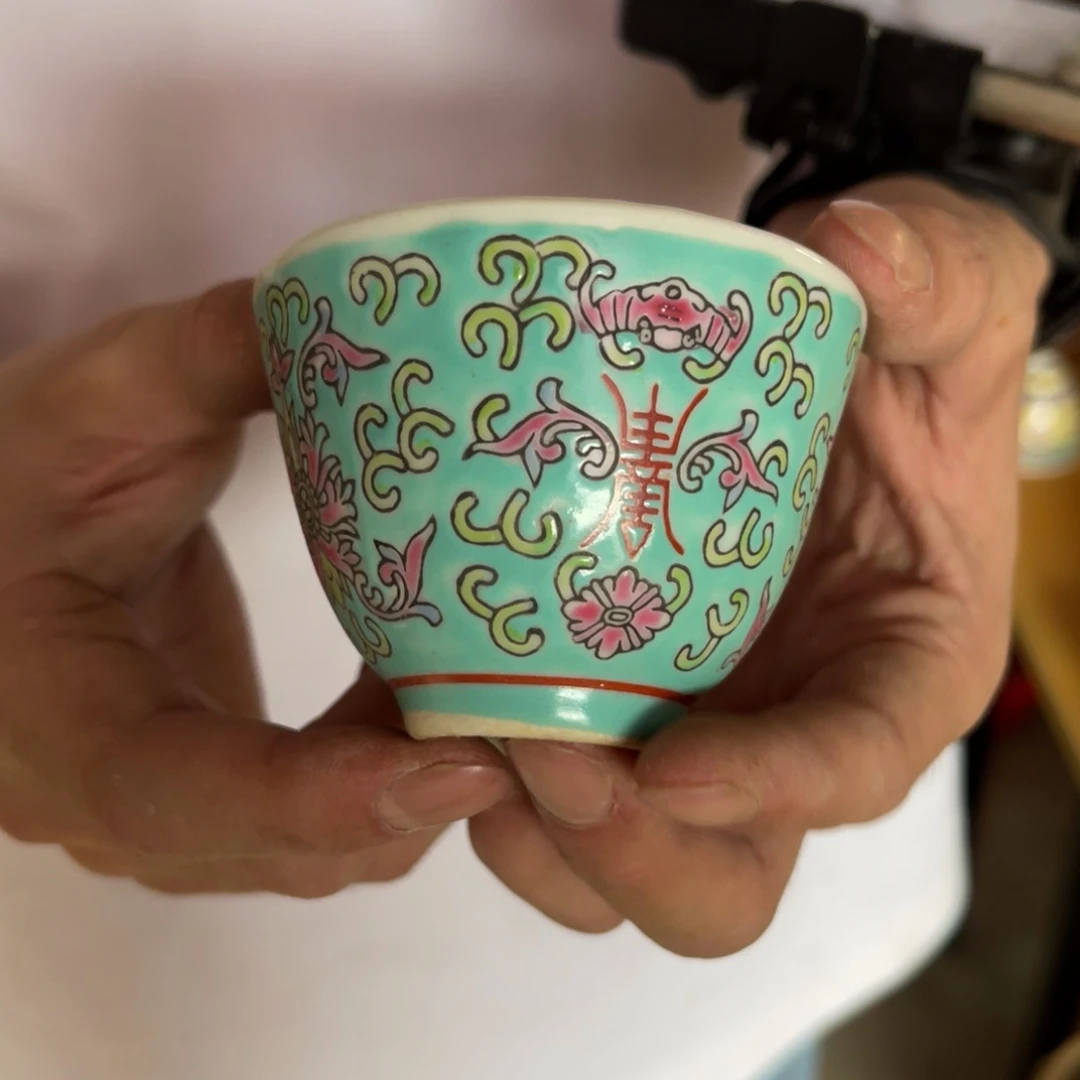 南***?老瓷器 微瑕处理 介意勿拍