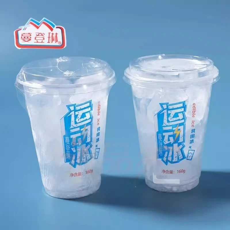 【3杯】蔓登琳杯装食用冰块运动冰杯饮用水冰球冰淇淋
