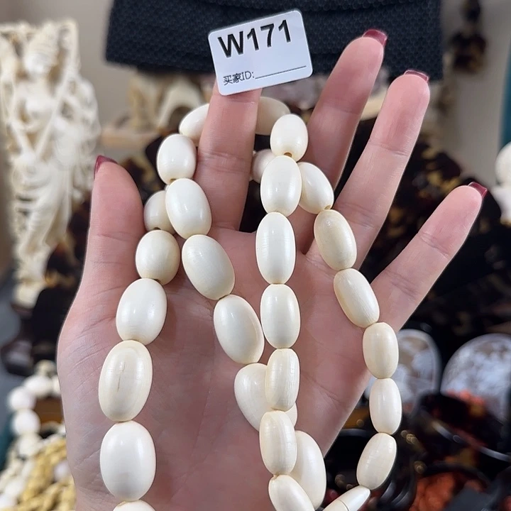 琉璃纯铜合金高级白带笑