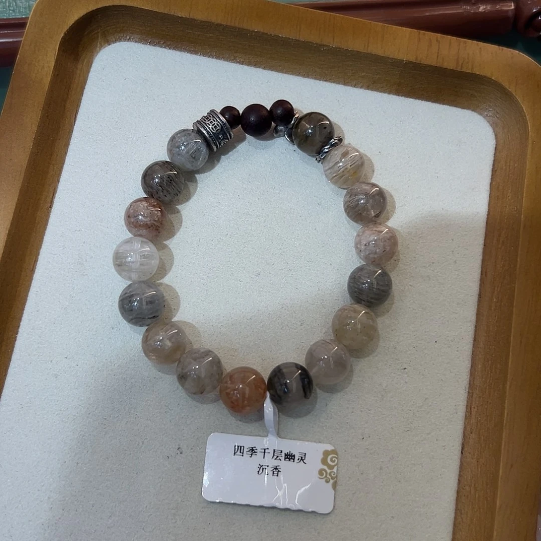 烟晶手链未镶嵌手链