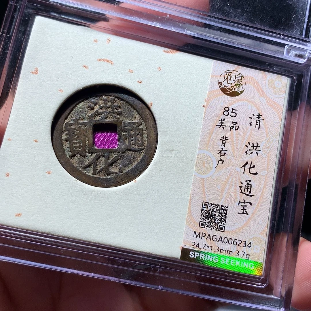 金属QY。钱钱钱钱钱6234