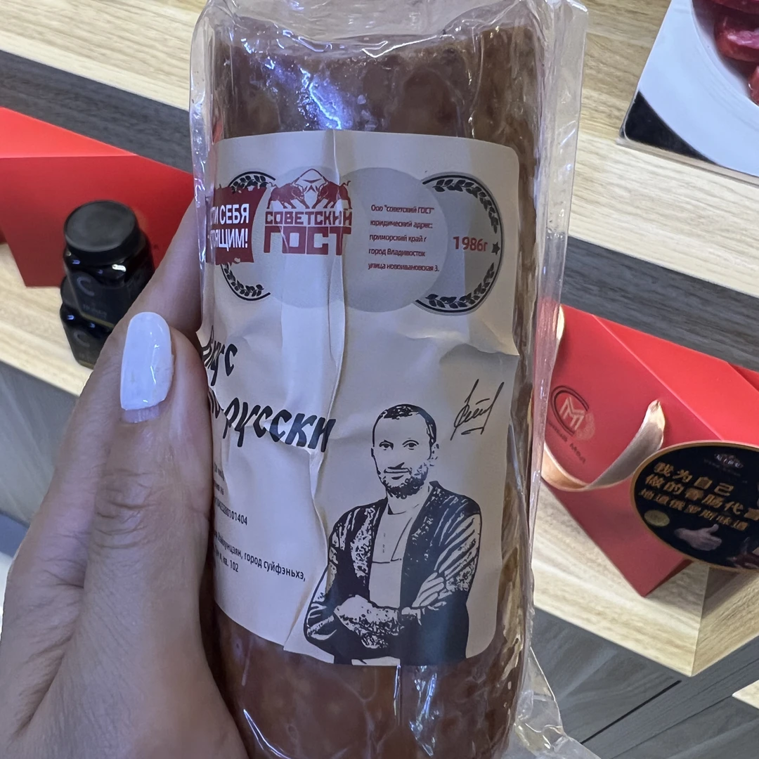 【尼卡世家】俄罗斯师傅手工制作 俄式风味 雪花经典 开袋即食310克