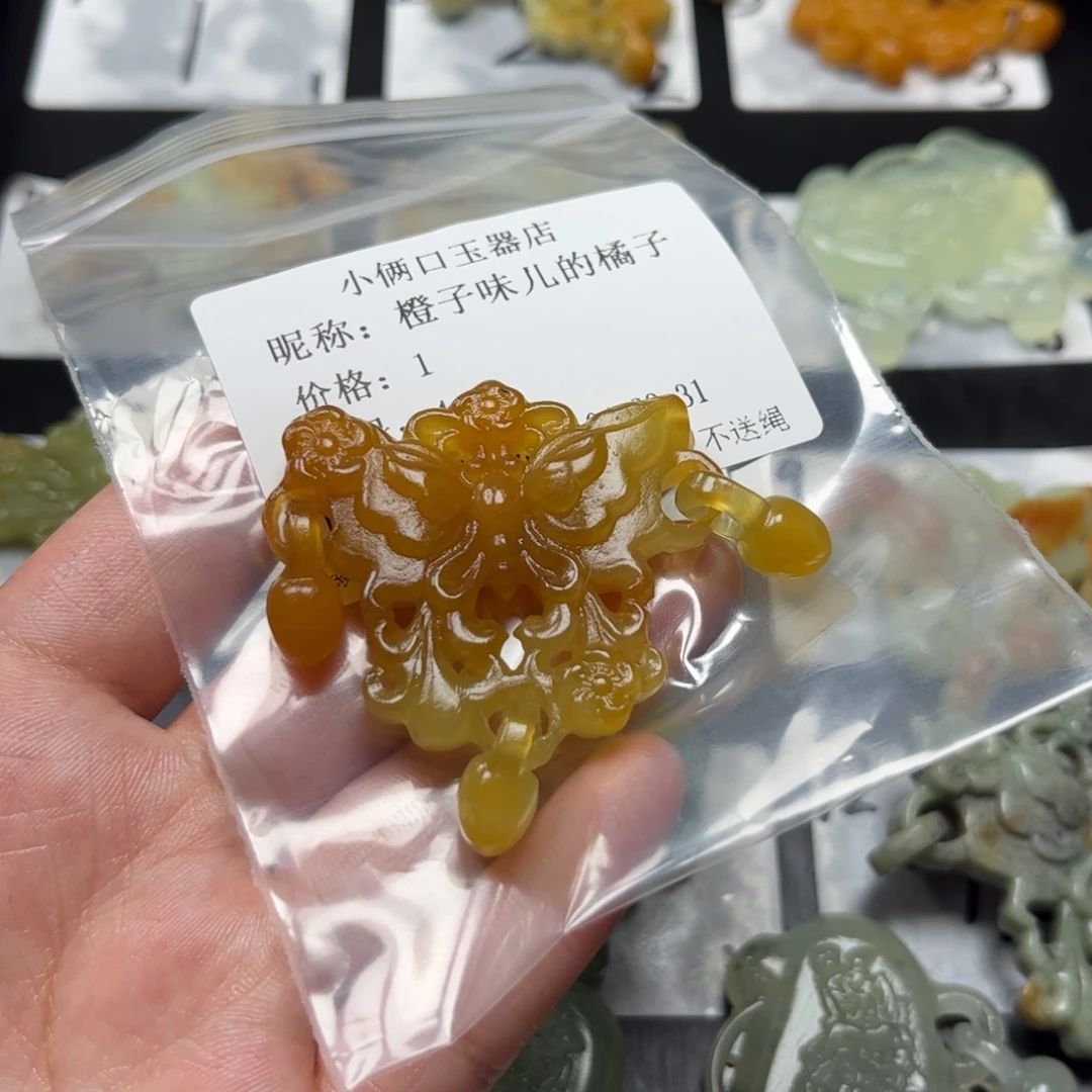 橙***子蛇纹石玉未镶嵌颈饰