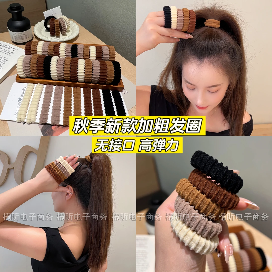 秋季新款加粗高弹力发绳发圈扎马尾丸子头耐用头绳不伤发简约皮筋