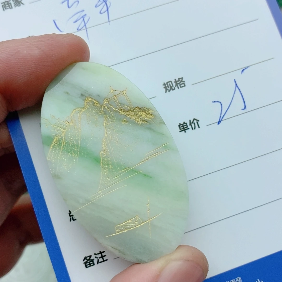 独山玉颈饰未镶嵌牵*