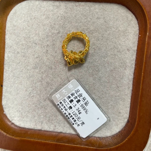 胖大福足金吊坠3.34