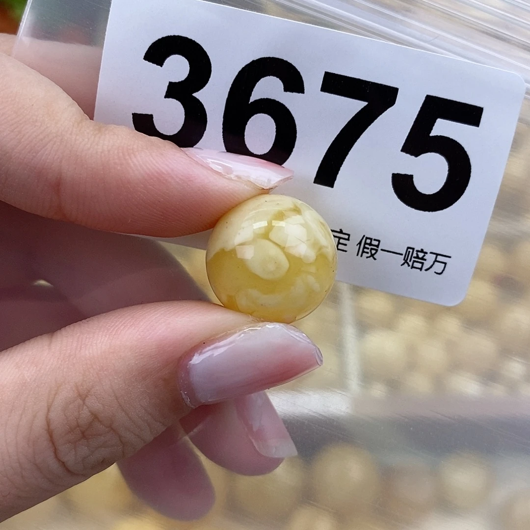 琥珀未镶嵌珠宝奇石15.5