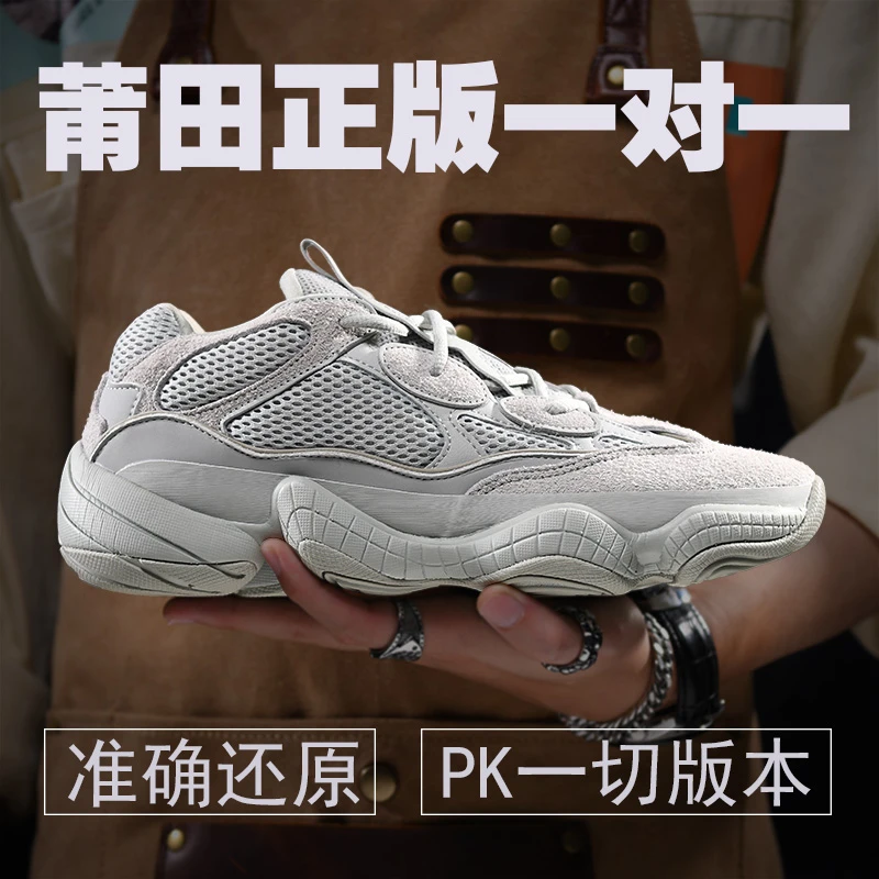 椰子350男女款春季新款时尚潮流yeezy增高跑步透气休闲运动高品质