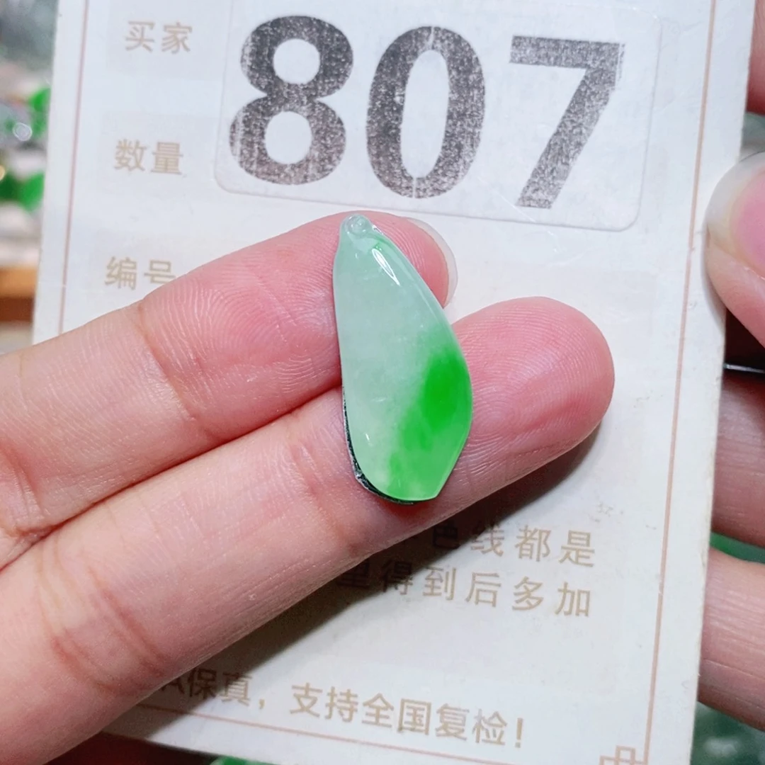【闪购商品】未镶嵌挂件翡翠裸石