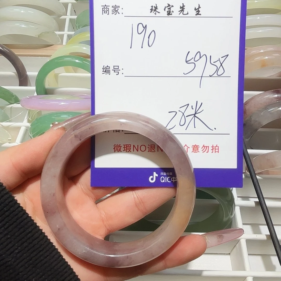 石英质玉手镯未镶嵌190