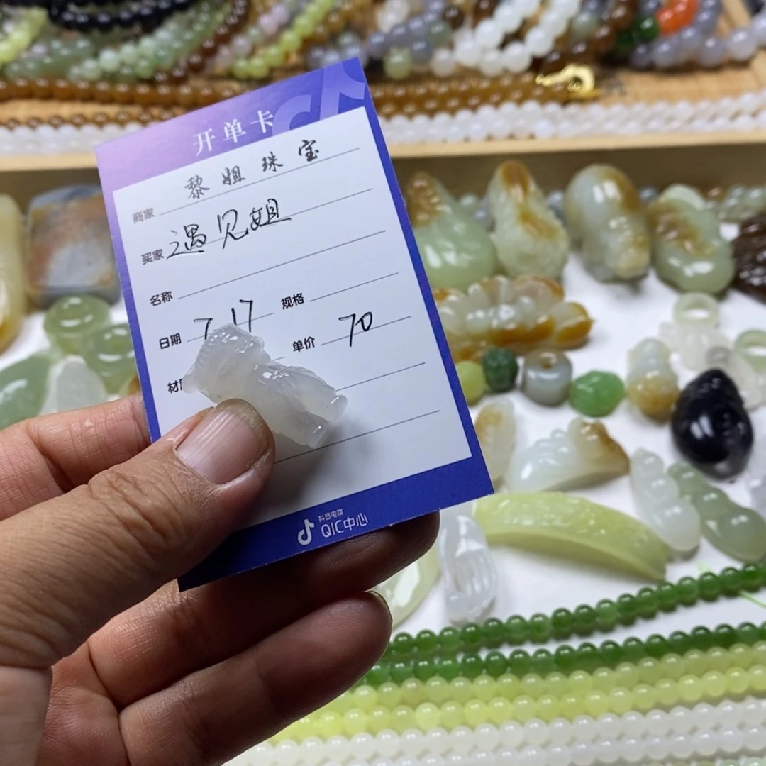 遇***姐和田玉（糖玉）未镶嵌颈饰