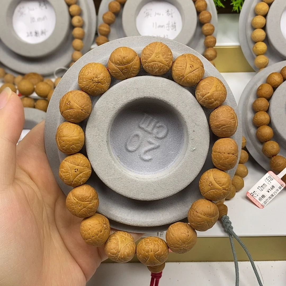 凤眼菩提手串保尼泊尔16mm+龙眼手串