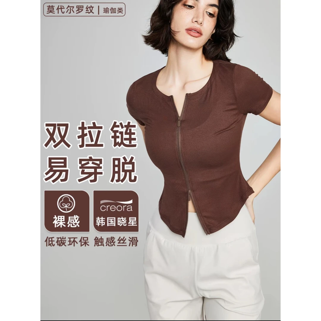 【莫代er裸感】瑜伽服休闲短袖夏修身运动t恤女圆领拉链020