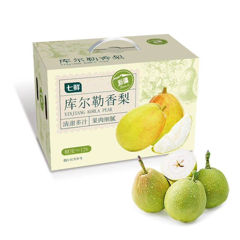 新疆库尔勒香梨2.5kg