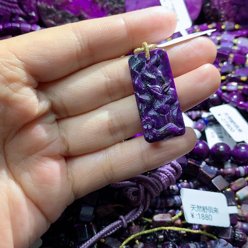 【闪购商品】苏纪石（舒俱来）未镶嵌吊坠